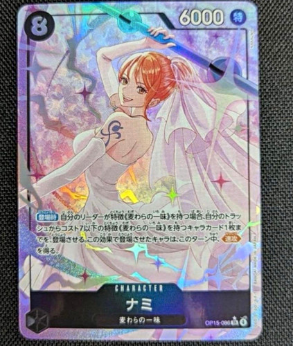 One piece nami op15 086 - one,