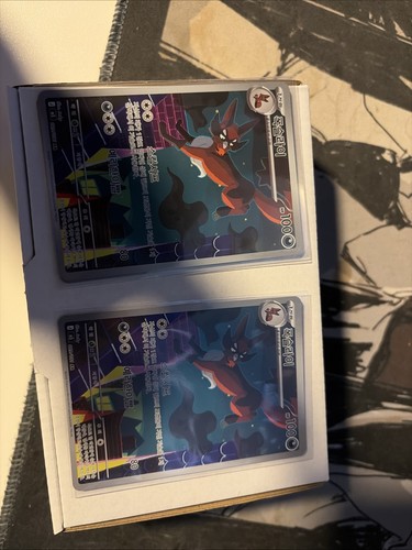 Pokémon tcg karten - pokémon, sammlung