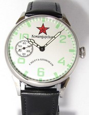 MARRIAGE SMERSH Death to Spies