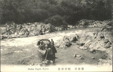 Kyoto Hodzu Rapid Rafting