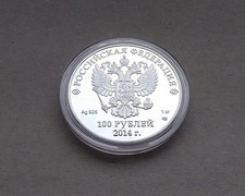 100 Rubel 2014 Drachen 40 mm