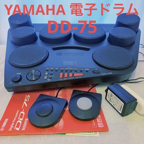 Yamaha digital - yamaha,
