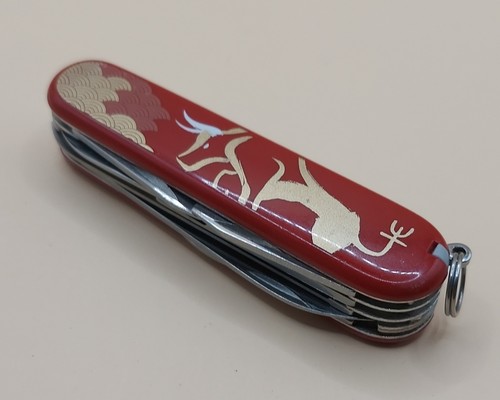 Victorinox year the 2021 - the,