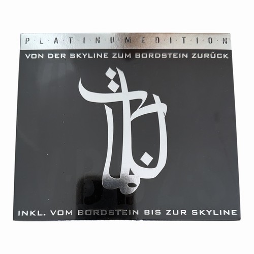 Bushido von der - von, skyline