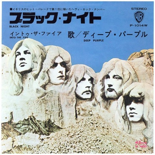 Deep purple black - black, night