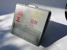 SNES Super Pro Fighter Q