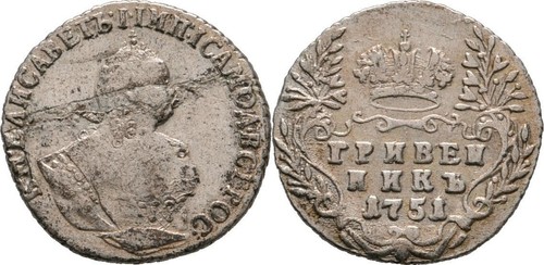 Russland moskau grivennik 10 - russland,