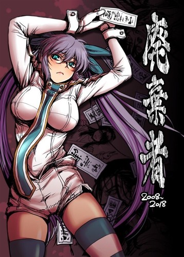 Haikimono drifters hellsing - haikimono,