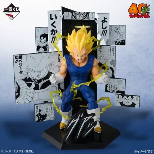 Ichiban kuji dragon - ichiban, 40th