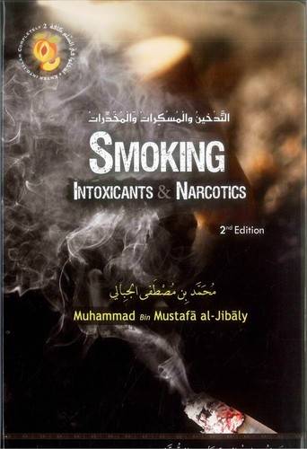 Smoking intoxicants and - smoking,