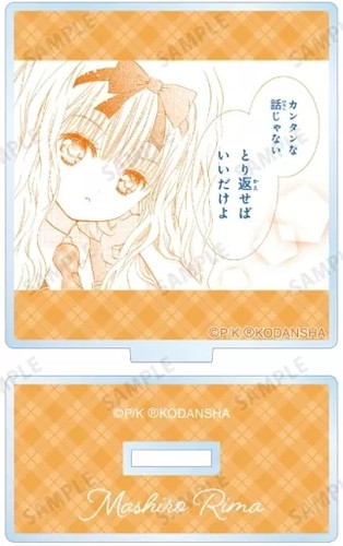 Shugo chara sammlerstück für - shugo,