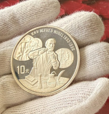 China 10 Yuan 1992 Alfred