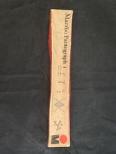 Marabu Pantograph 1 Pantograf