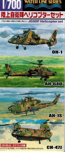 Aoshima 556 jgsdf helicopter - jgsdf,