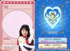 Gebrauchte Sammelkarte Buchse T11 Transformation Mobile Teletea S...