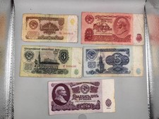 UdSSR CCCP USSR 1 + 3+ 5 + 10