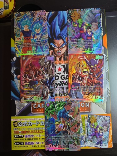 Dragon ball fusion - ball, world