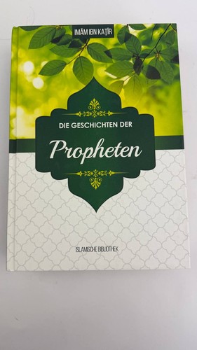 Islamische bibliothek imam ibn - imam,