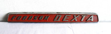 Metall Emblem Typenschild Motorhaube für Fordson Dexta TRAKTOR