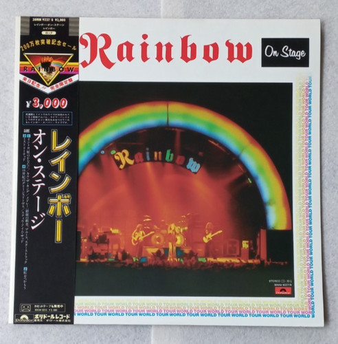 Rainbow stage lp - stage, gatefold