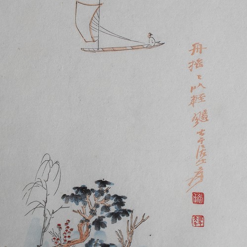 Landschaft mit segler chang - mit,