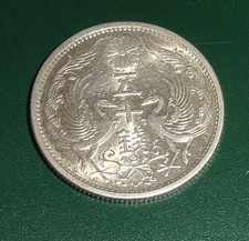SILVER COIN JAPAN 50 sen houou
