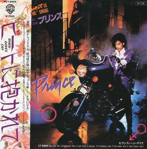 Prince when doves cry - prince,