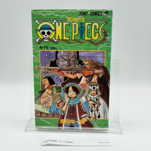 One piece 1st printing vol - 1st,
