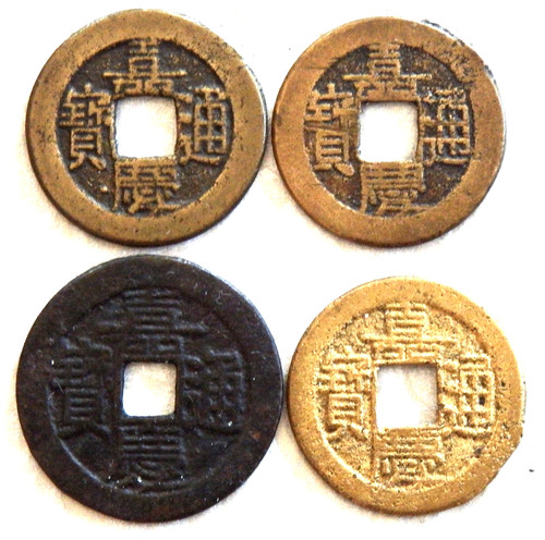 China cash m aus - kr;,
