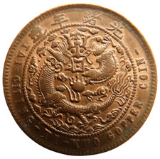 1905-08 China Tai-Ching-Ti-Kuo