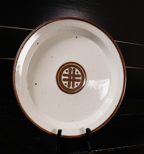 Dansk designs rondo brown mist - dansk,