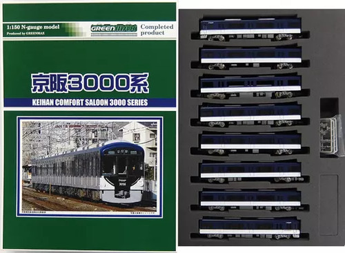 Spur keihan serie 3000 - n,