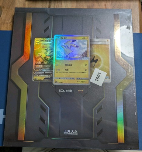 Pokémon limited - -,
