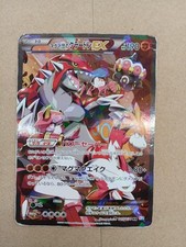 Pokemon Team Magma's Groudon