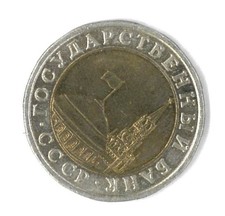 10 Rubel Münze - Russland  -