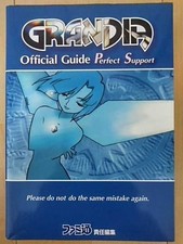 PS Strategy Grandia PS CF