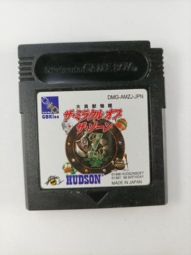 Daikaijuu monogatari the - daikaijuu,
