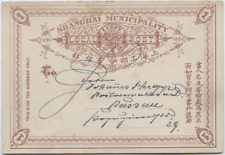 China Shanghai Localpost