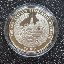 Laos Lao 50 Kip 1996 Olympische Spiele Sydney 2000 Bogenschießen  Silber PP