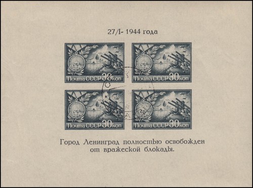 Sowjetunion block type iii v - sowjetunion, 4