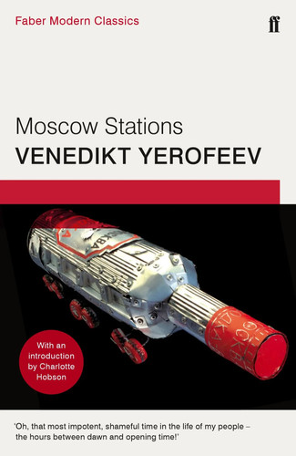 Moscow stations faber modern - faber,