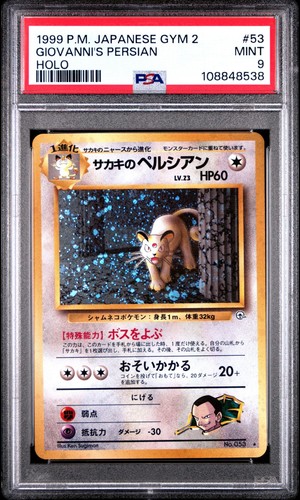 Psa 1999 pokemon - 1999, tcg