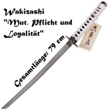 NEU Samurai Wakizashi Katana