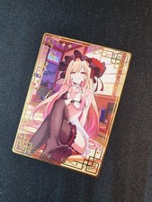 Marin Kitagawa My Dress-Up