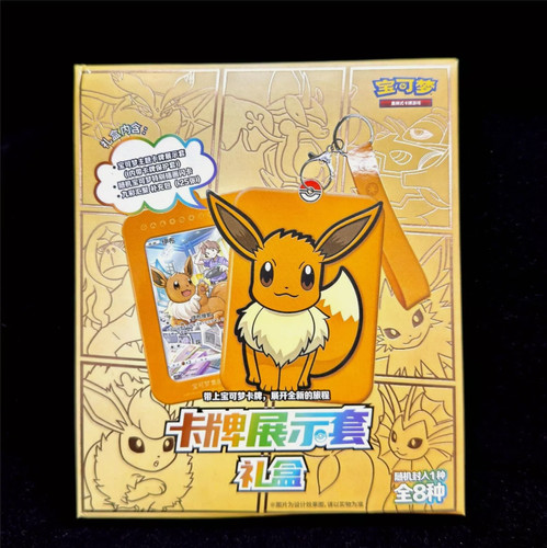 Neu ovp pokémon evoli - *neu/ovp*,