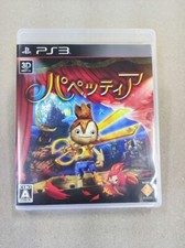 Ps3 puppeteer sony - puppeteer,