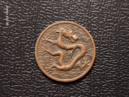 China medaille 1988 - medaille, 8