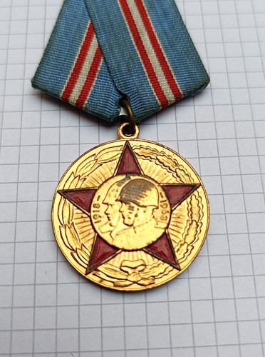 Udssr medaille jahre - udssr, 50