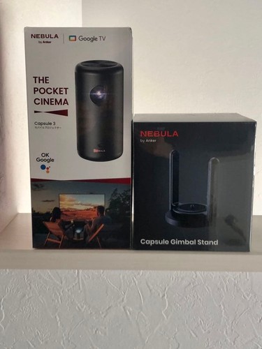Nebula the pocket cinema - nebula,