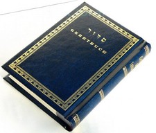 Das Jüdische Gebetbuch